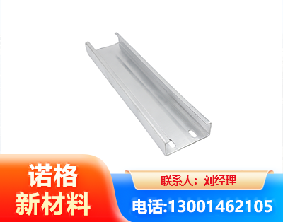 无锡光伏C型钢