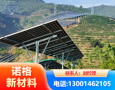 无锡C型钢光伏支架